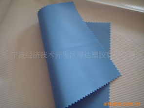 寧波經(jīng)濟技術(shù)開發(fā)區(qū)瑞琦塑膠 厚達(dá)塑膠功能薄膜產(chǎn)品全覽